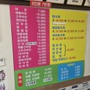 덕천반점2 이미지