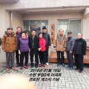 부영2차아파트경로당 이미지