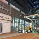 태봉찜닭 이미지