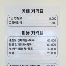 율하냥