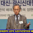 광신6차 이미지