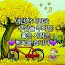 스와이야기대전