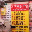 자연에축산 이미지