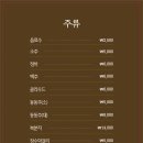 가마솥보리밥 정식 네이버블로그