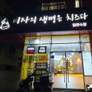 피자의생명은치즈다 이미지
