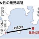 바다서 행방불명된 20대 중국 여성 36시간 동안 80km 떠다니다 구조 이미지