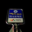 주)광천마트