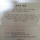 용담체련공원 Daum카페