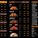 가마치통닭 노은3지구점 네이버블로그
