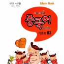 쎄쎄니