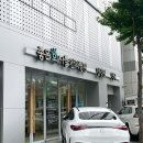 룩스토어 삼산점 이미지