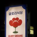 석촌역 4번출구(뒤) 이미지