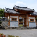 진주 담산고택 네이버블로그