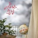 [골목]동화구연 이미지