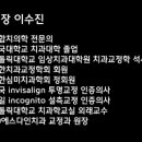 거여역 6번출구 앞 이미지