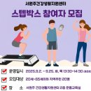 서원주건강생활지원센터 이미지