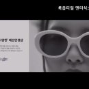 룩옵티컬 엔터식스 안양점 이미지