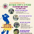 무진파크 이미지