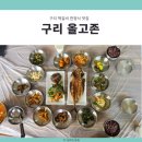 올고존 이미지