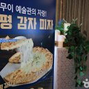 더낭만 이미지