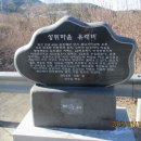 상위마을 입구 이미지