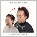 헤드라인유 이미지