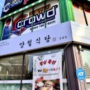 양철식당증평점 이미지