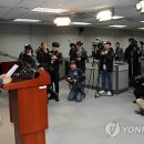 '목포 투기 의혹' 민주 손혜원, 탈당키로.."국민 소모전 안돼" 이미지