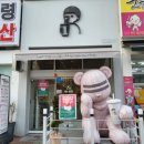 디저트39다사대실점