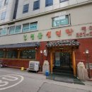 김정문설렁탕 네이버블로그