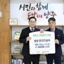 양주건설(주)