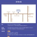 [11시&BRUNCH] Vol.8 테너 신상근&소프라노 이윤경 | 정일범의 낭만음악회;)구리아트홀