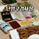 동서활어횟집 이미지