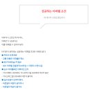 힐스테이트 만촌 엘퍼스트 - 블로그 분석글 재미로 봐주세요 :) 이미지