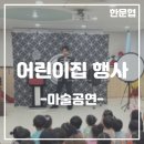 녹산산단바른어린이집 이미지