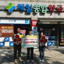 나눔약국 이미지