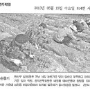 삼천3동주민센터 이미지