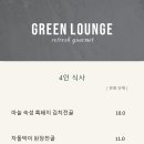 대식당