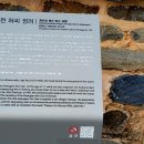 열녀 광산김씨 정려 이미지