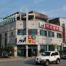 역전갈비 이미지