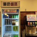 마라홀릭 마라탕 죽산점 | 춘천 마라홀릭 :: 퇴계동 CGV 근처 호불호 없을 마라탕