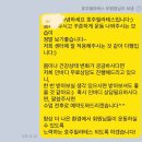 [주안필라테스] 주차부터 회원관리까지! 호주필라테스의 회원 만족도가 최고인 이유