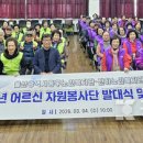 동구전하노인복지관 이미지