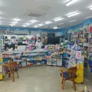 익산종합약국 이미지