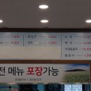 노란집 막국수 이미지