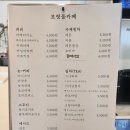 보릿돌카페
