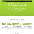 아이린PC방 이미지