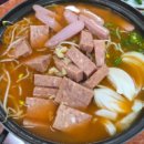 은성집 - 증평군 | 은성집