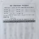 성산2차e편한세상아파트 이미지