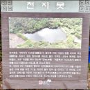 천지 | (6번째) 김해 무척산 등산 코스 흔들바위→신선봉(정상)→천지 못→천지 폭포 →부부 연리지→탕건바위